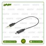 کابل تبدیل میکروفن بویا Boya BY K2 - Image 3