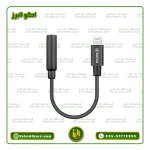 کابل تبدیل میکروفن بویا Boya BY K3