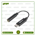کابل تبدیل میکروفن بویا Boya BY K4