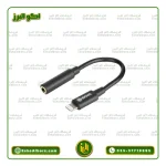 کابل تبدیل میکروفن بویا Boya BY K8