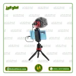میکروفون کاردیود بویا مدل BY MM1 - Image 2