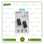 میکروفون بی سیم بویا BOYA XM6 S1 Mini - Image 2