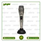 میکروفن شور مدل KSM8c هایکپی