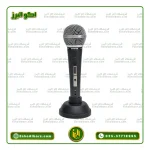 میکروف شور مدل sm58 هایکپی