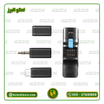 میکروفون بویا مدل BOYALINK A1 - Image 2