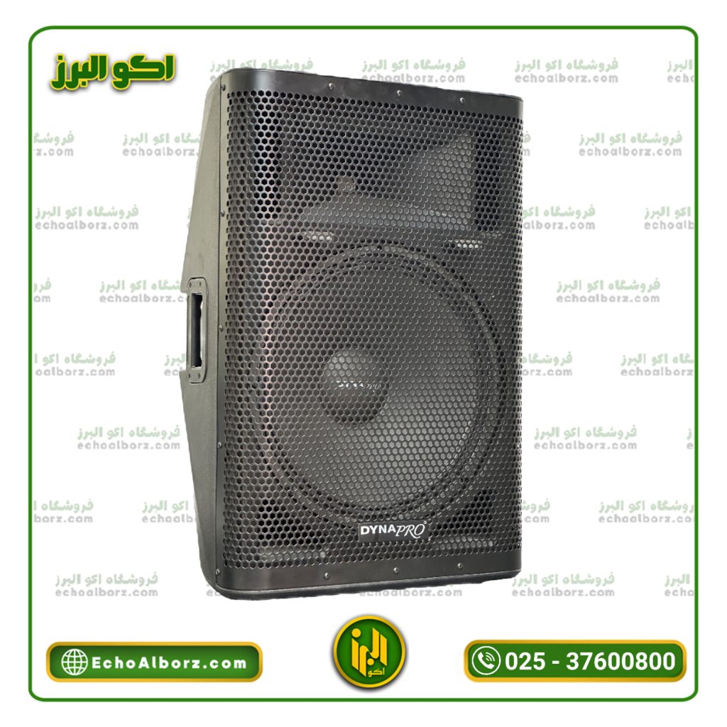 اسپیکر اکتیو دایناپرو MAX15