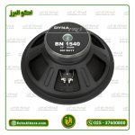 اسپیکر پسیو 15 اینچ دایناپرو مدل DYNAPRO DY1200 ( ارسال رایگان) - Image 5
