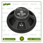 اسپیکر پسیو 15 اینچ دایناپرو مدل DYNAPRO R715P Pro ( ارسال رایگان ) - Image 4