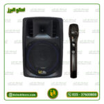 اکو همراه برین صوت 12400