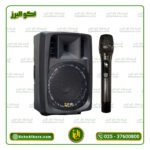 اکو همراه برین صوت 12450