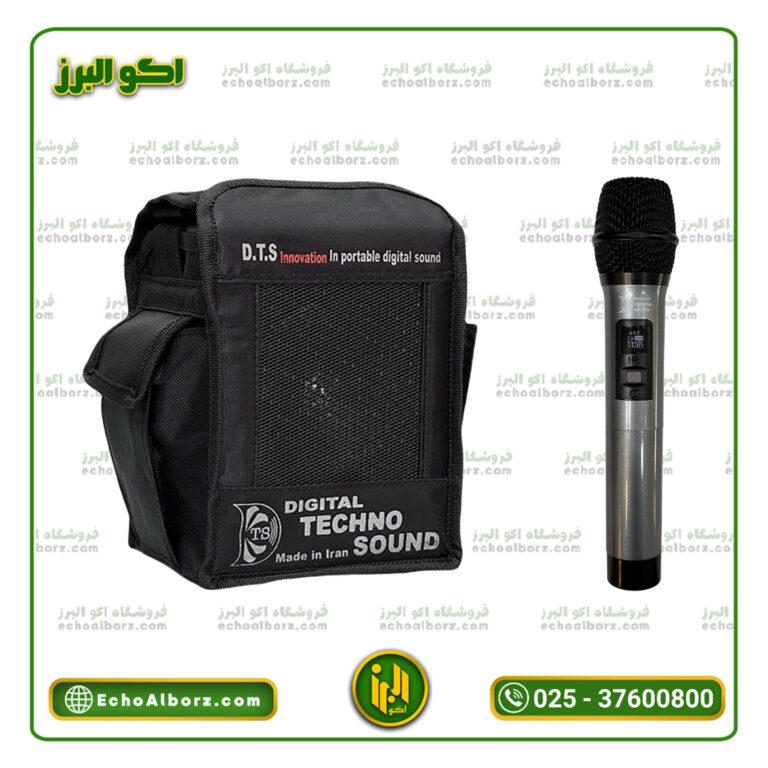 اکو همراه مینی 5 اینچ تکنوسوند با میکروفن بیسیم