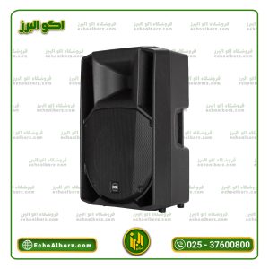 باند اکتیو آر سی اف RCF-ART 735A MK5