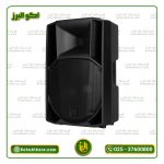 باند اکتیو آر سی اف RCF-ART 745A MK5