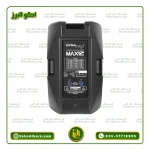اسپیکر پسیو دایناپرو مدل مکس 12 - Image 2