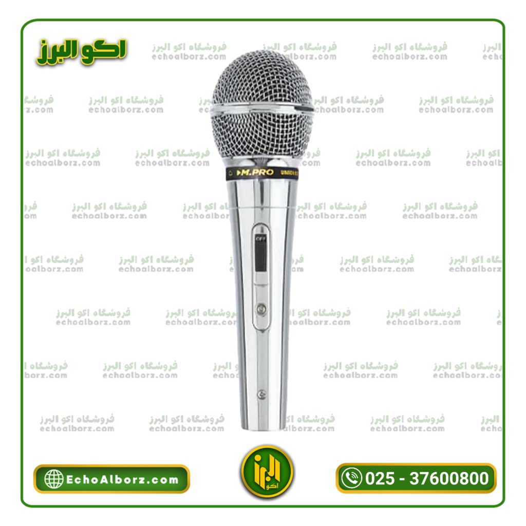 میکروفن ام پرو مدل MP-3000