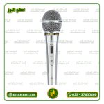 میکروفن ام پرو مدل MP-3000