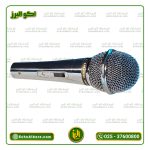 میکروفن Mpro مدل MP3000 - Image 4