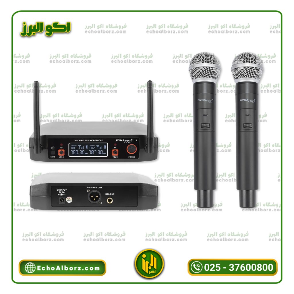 میکروفن بیسیم DYNAPRO U3