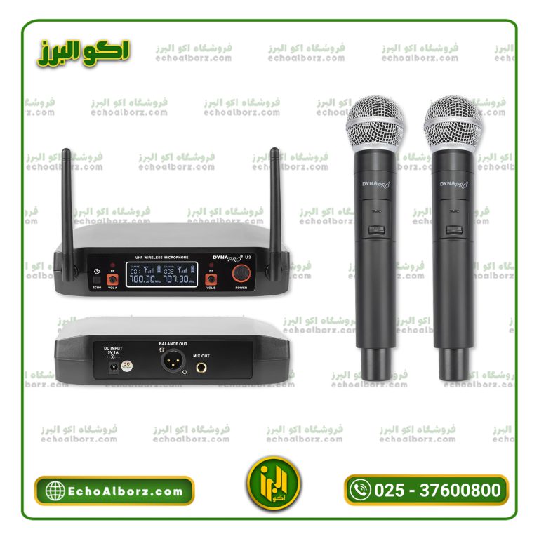 میکروفن بیسیم DYNAPRO U3