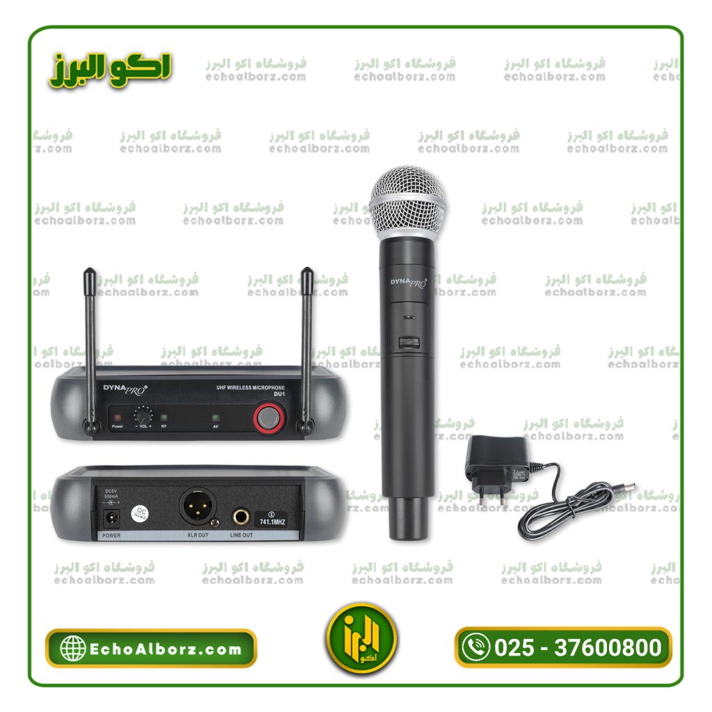 میکروفن بیسیم دایناپرو مدل U1