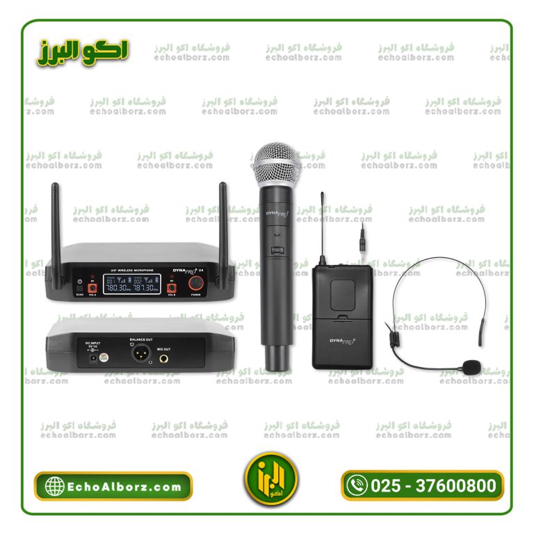 میکروفن بیسیم دایناپرو مدل U4