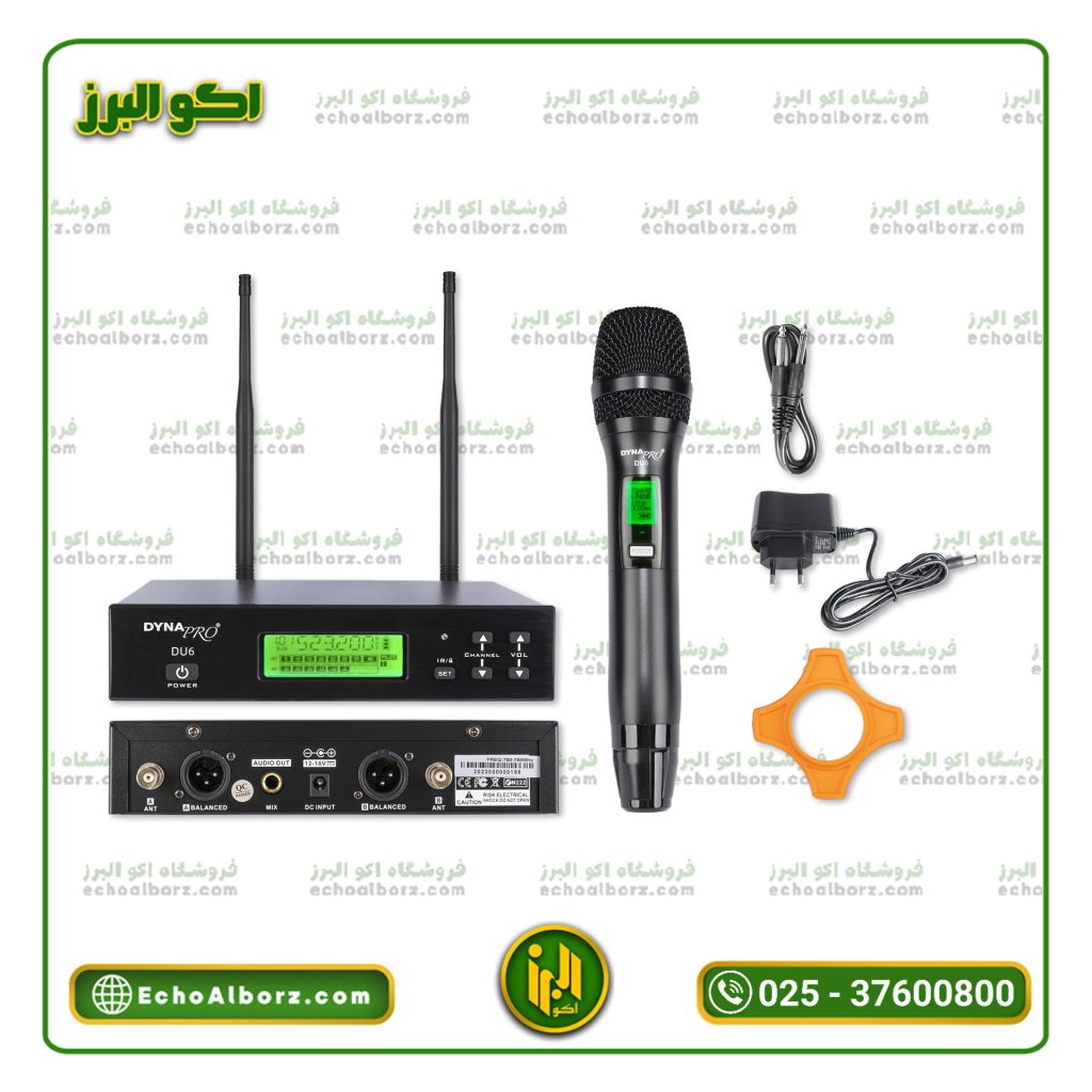 میکروفن بیسیم دایناپروU6