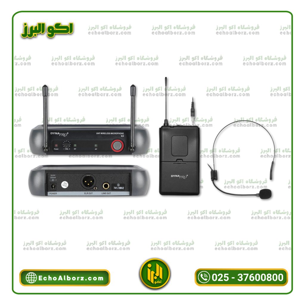 میکروفن بیسیم هدمیک دایناپرو مدل U2