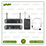 میکروفن بیسیم هدمیک دایناپرو مدل U2