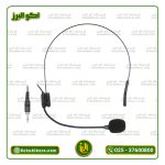 میکروفن بیسیم هدمیک دایناپرو مدل U2