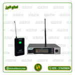 میکروفن بیسیم یقه ای AAP Pro 700B | سیستم UHF