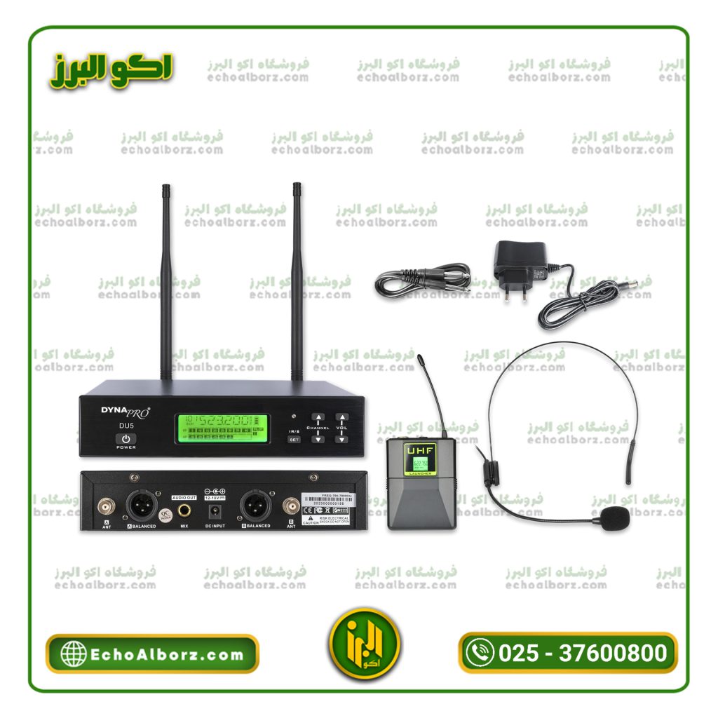 میکروفن بی‌سیم U5 | دایناپرو