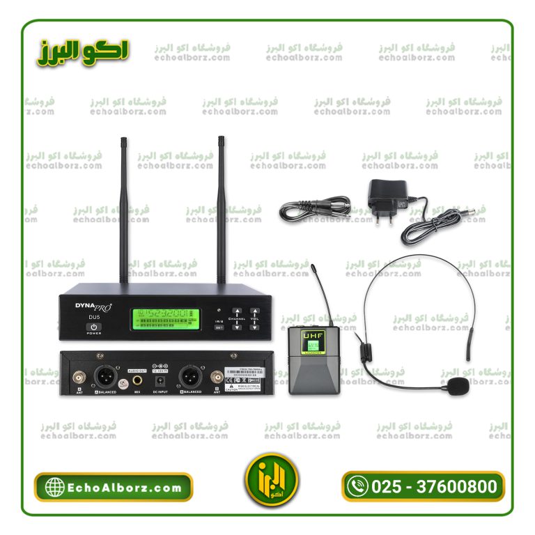 میکروفن بی‌سیم U5 | دایناپرو