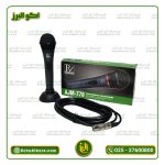 میکروفن پی وی مدل 770 PV - Image 3