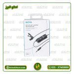 میکروفون یقه ای بویا مدل BY M1 PRO II - Image 3