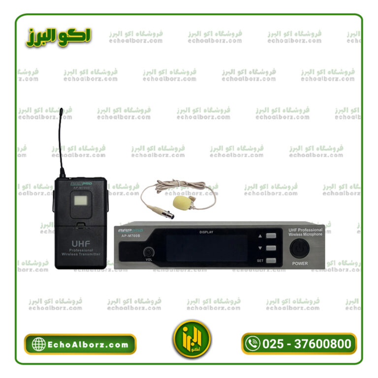 میکروفون بی سیم یقه ای تک کانال ای ای پی پرو AP-M700B