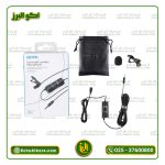 میکروفون یقه ای بویا مدل BY-M1 PRO - Image 5