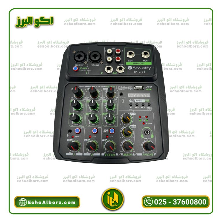 میکسر آکوستیفای مدل B4live