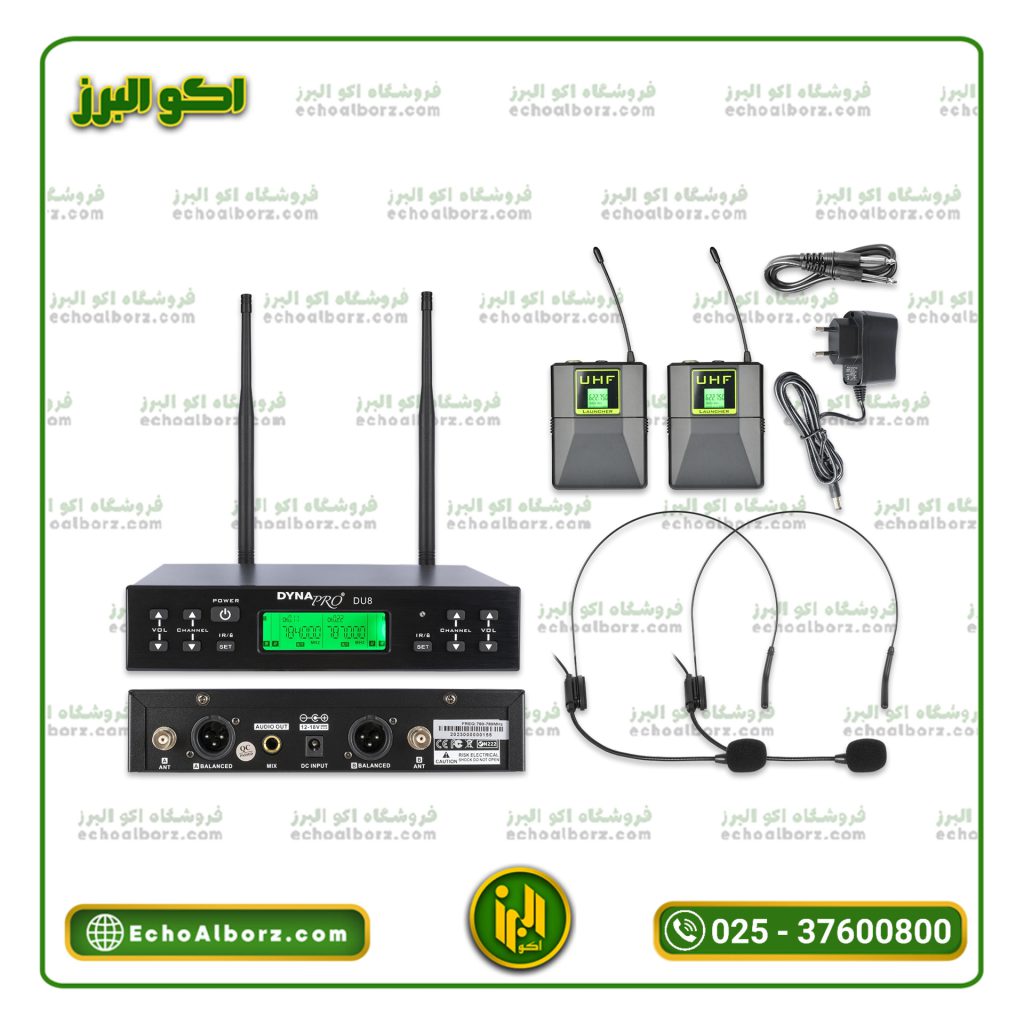 هدمیک دایناپرو مدل U8 میکروفن بیسیم