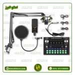 پکیج استودیویی با میکسر 5MXM