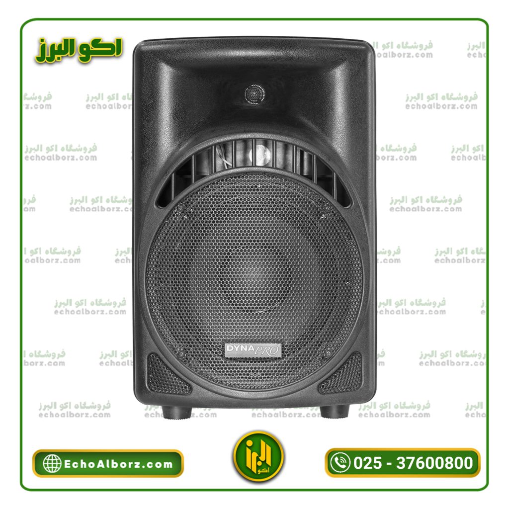 باند اکتیو 8 اینچ DYNApro مدل PRO S700