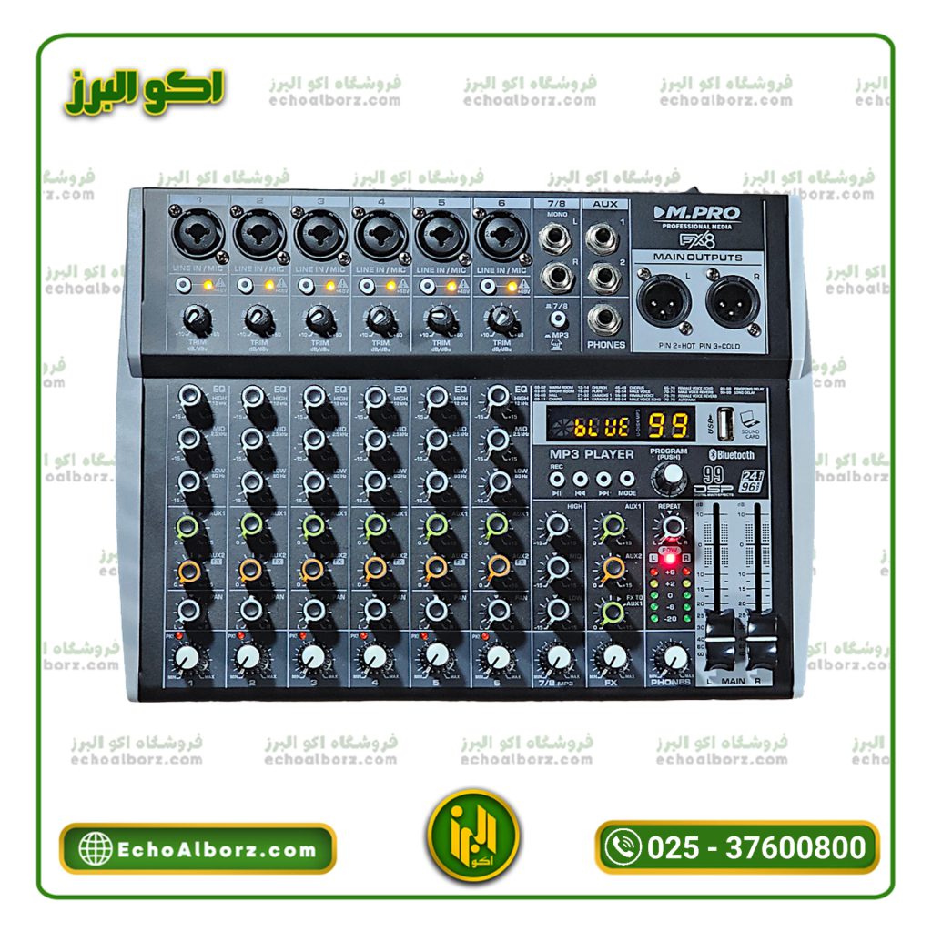 میکسر ام پرو مدل MPRO FX8