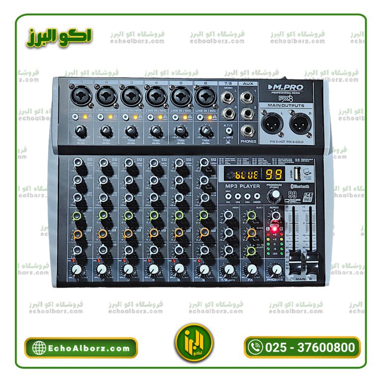 میکسر ام پرو مدل MPRO FX8