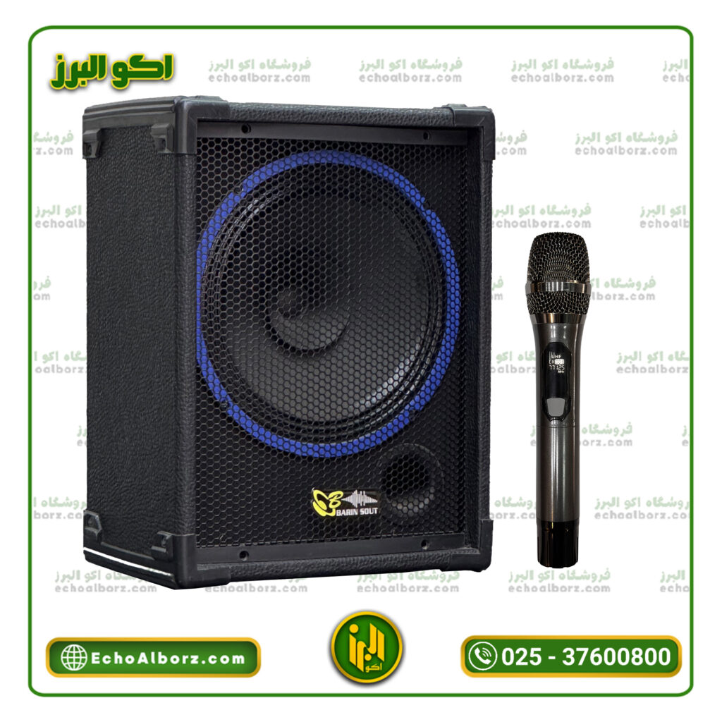 اکو همراه برین صوت B12150