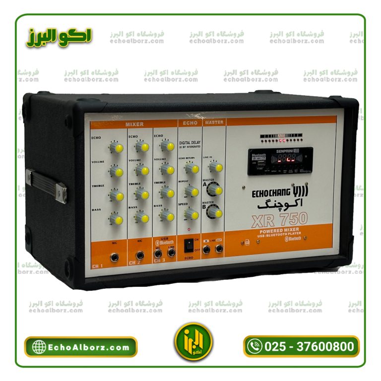 اکوچنگ RX750