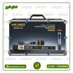 میکروفن بیسیم ام پرو M.PRO G5AA-1K برد یک کیلومتر (ارسال رایگان) - Image 4