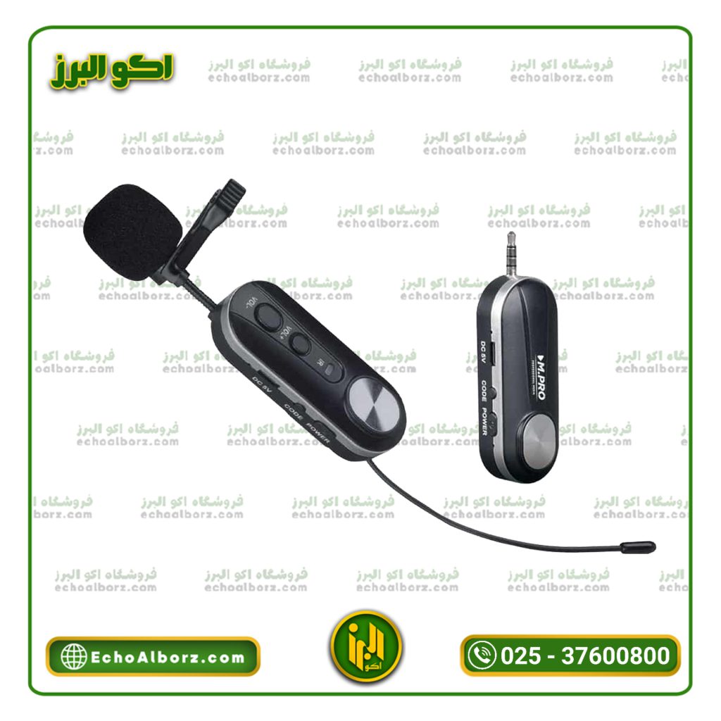 میکروفن بیسیم یقه ای MPRO مدل Good Feeling