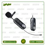 میکروفن بیسیم یقه ای MPRO مدل Good Feeling