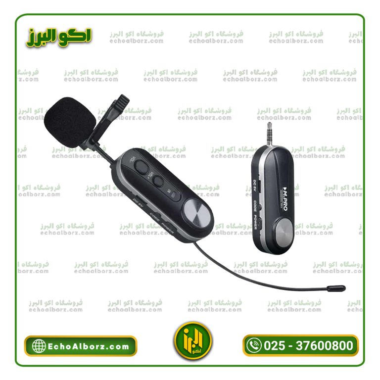 میکروفن بیسیم یقه ای MPRO مدل Good Feeling