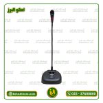 میکروفن رومیزی ام پرو مدل M.PRO D-29