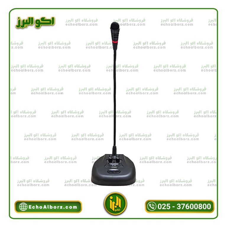 میکروفن رومیزی ام پرو مدل M.PRO D-29